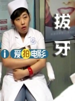 王的女人